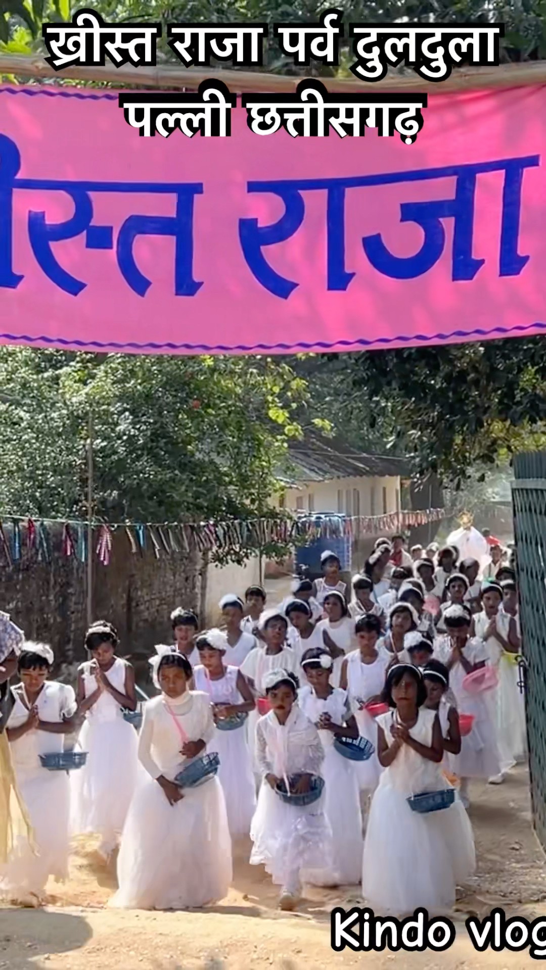 ख्रीस्त राजा पर्व दुलदुला पल्ली छत्तीसगढ़ /shortvediono86